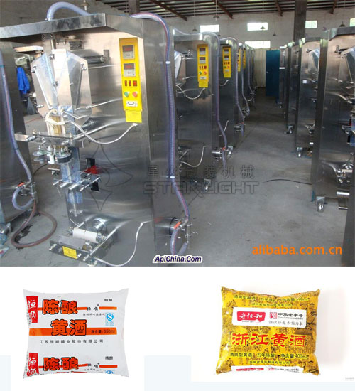 星火袋装黄酒加工液体包装机械展示